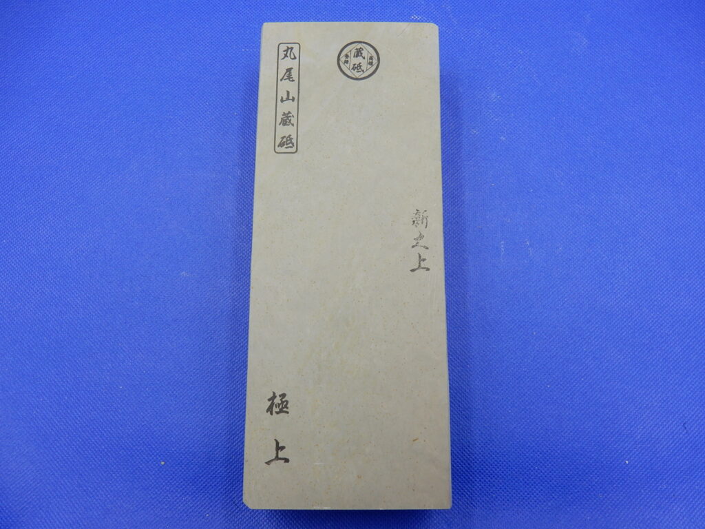 新大上