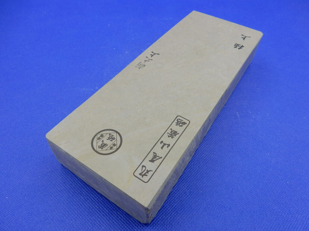 新大上