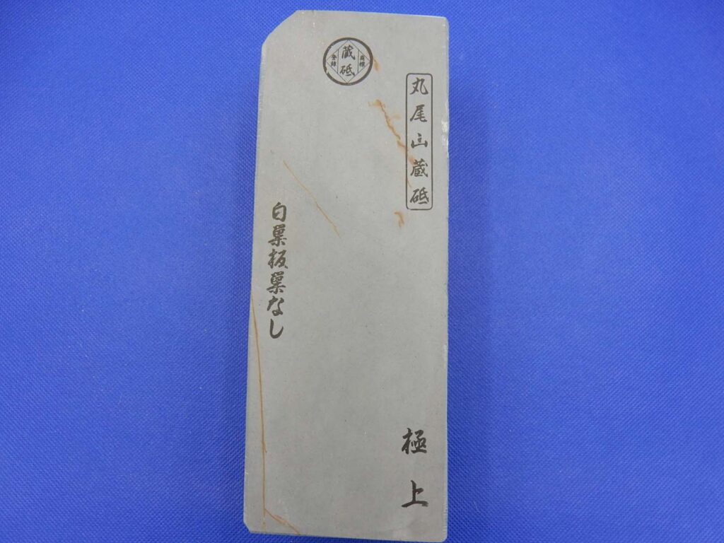 白巣板巣なし