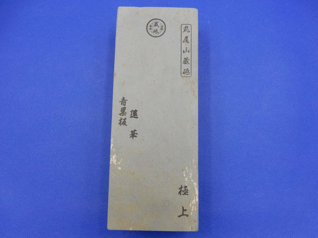 青巣板蓮華