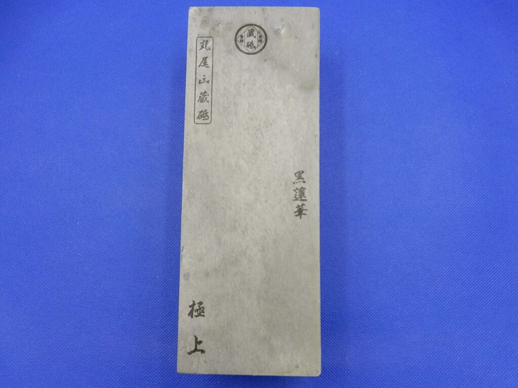 黒蓮華