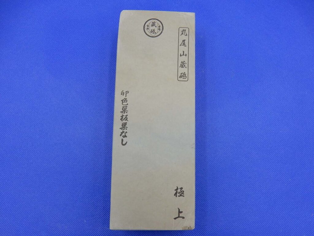 卵色巣板巣なし