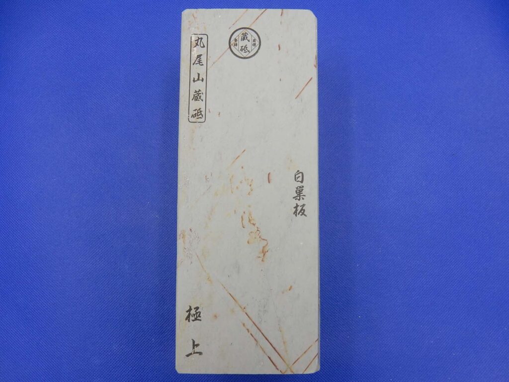 白巣板