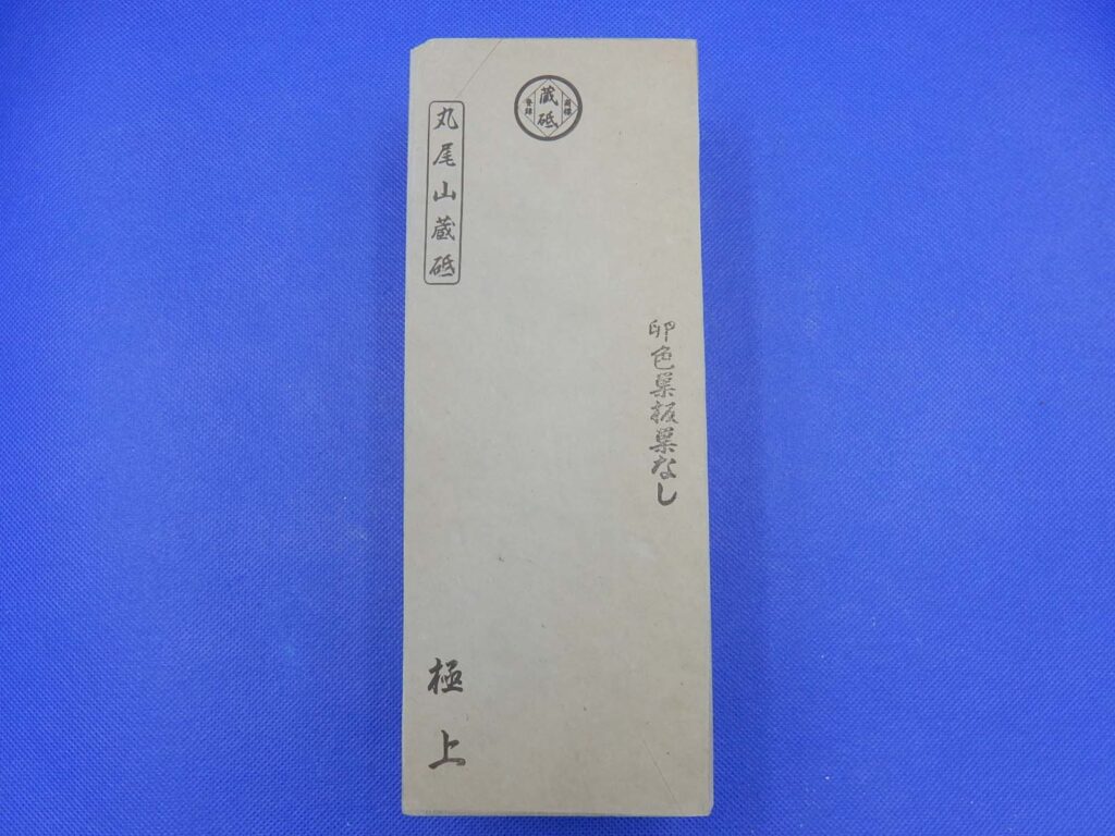 卵色巣板巣なし