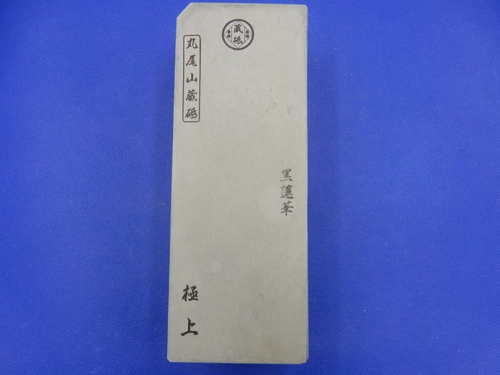 黒蓮華