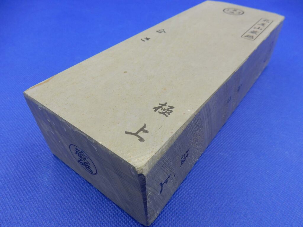 合さ