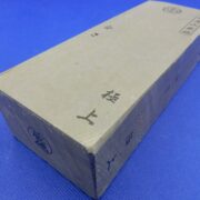 合さ