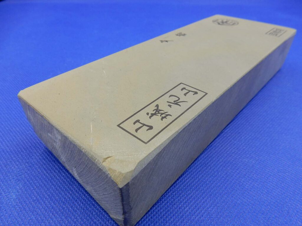 山城元山戸前
