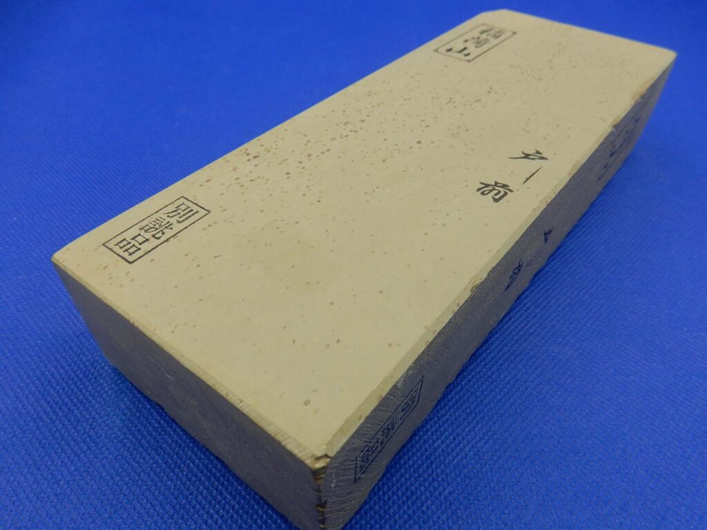 稲荷山戸前