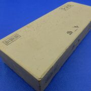 稲荷山戸前