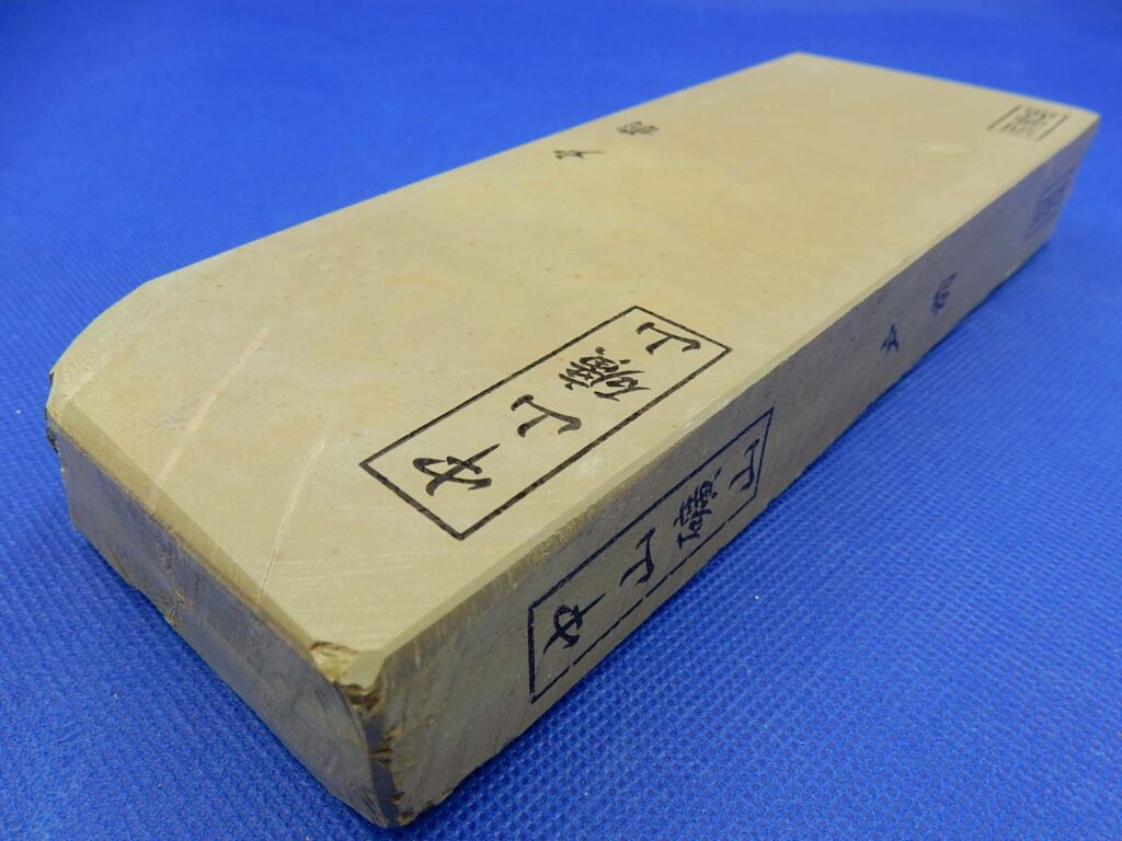 中山戸前