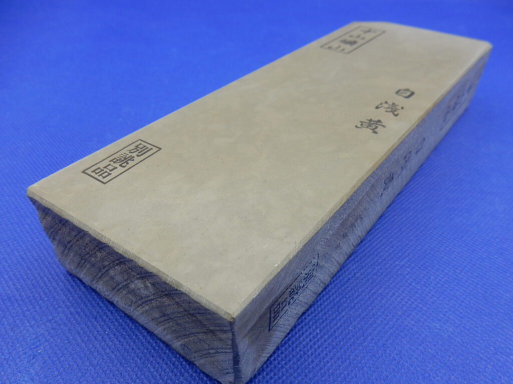 中山白浅黄