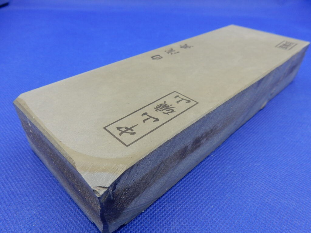 中山白浅黄