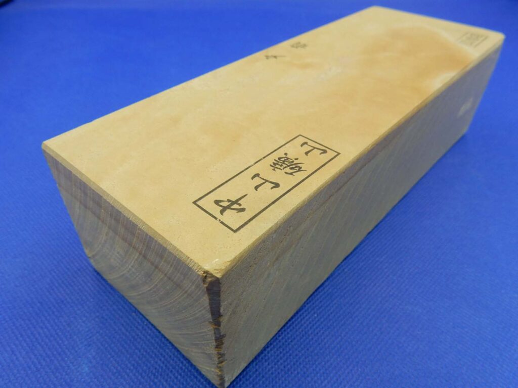 中山戸前