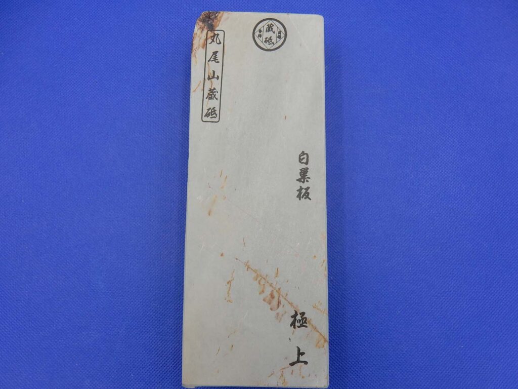 白巣板