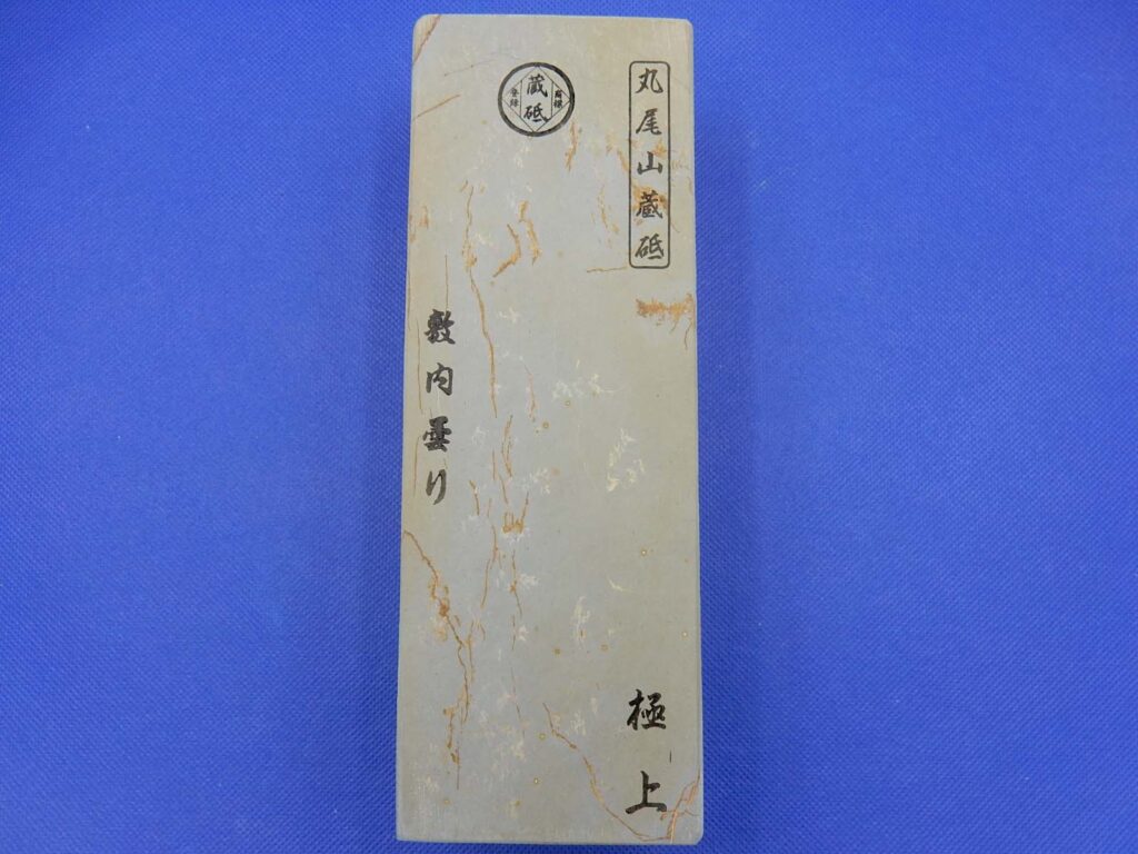 敷内曇り