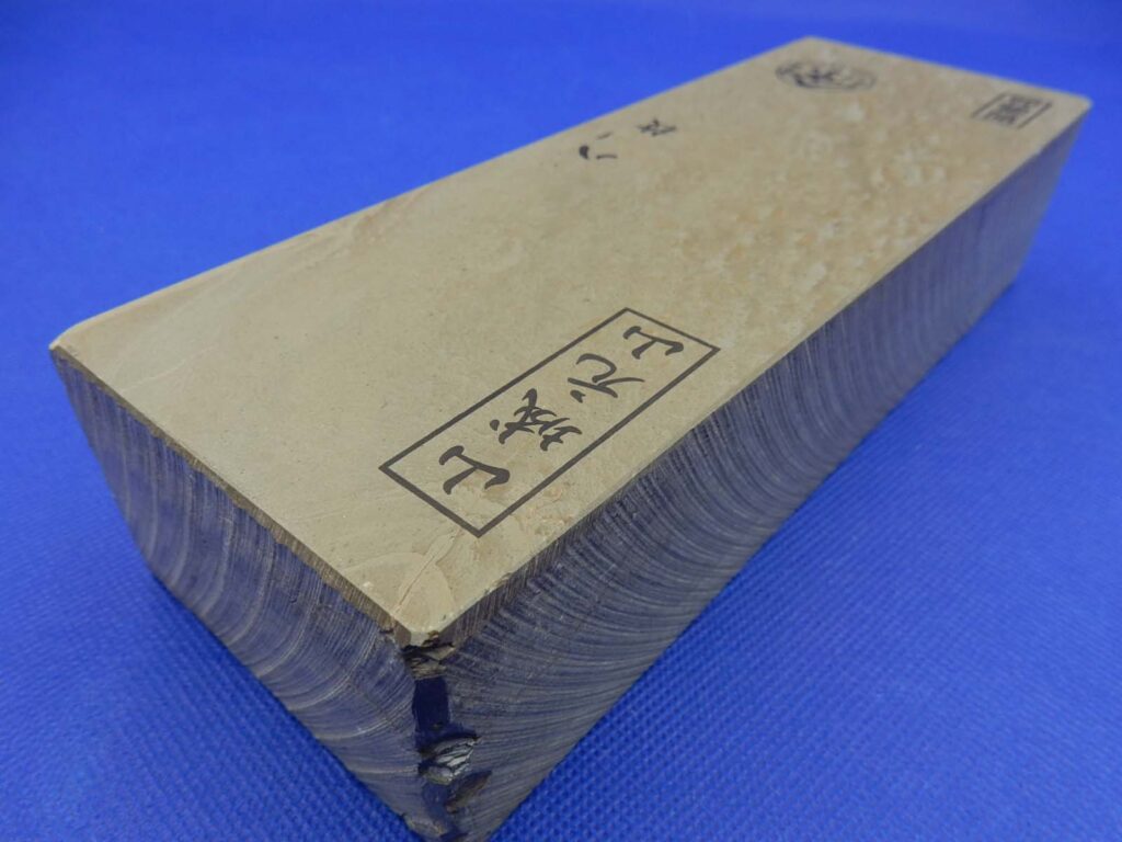 山城元山八枚