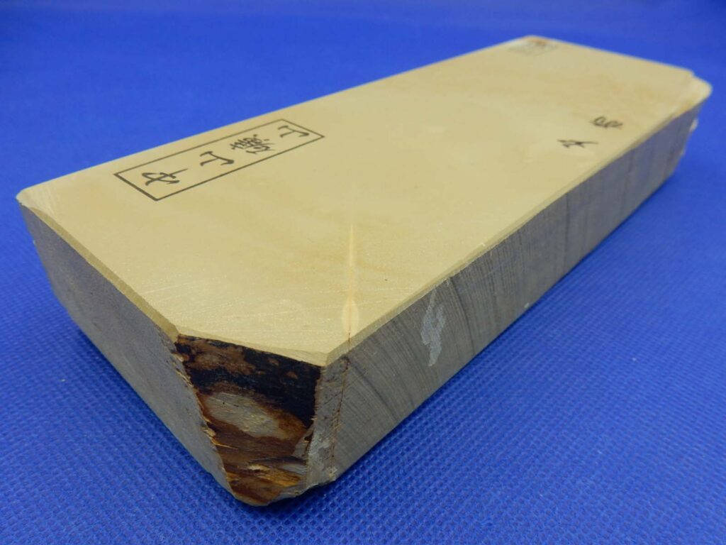 中山戸前