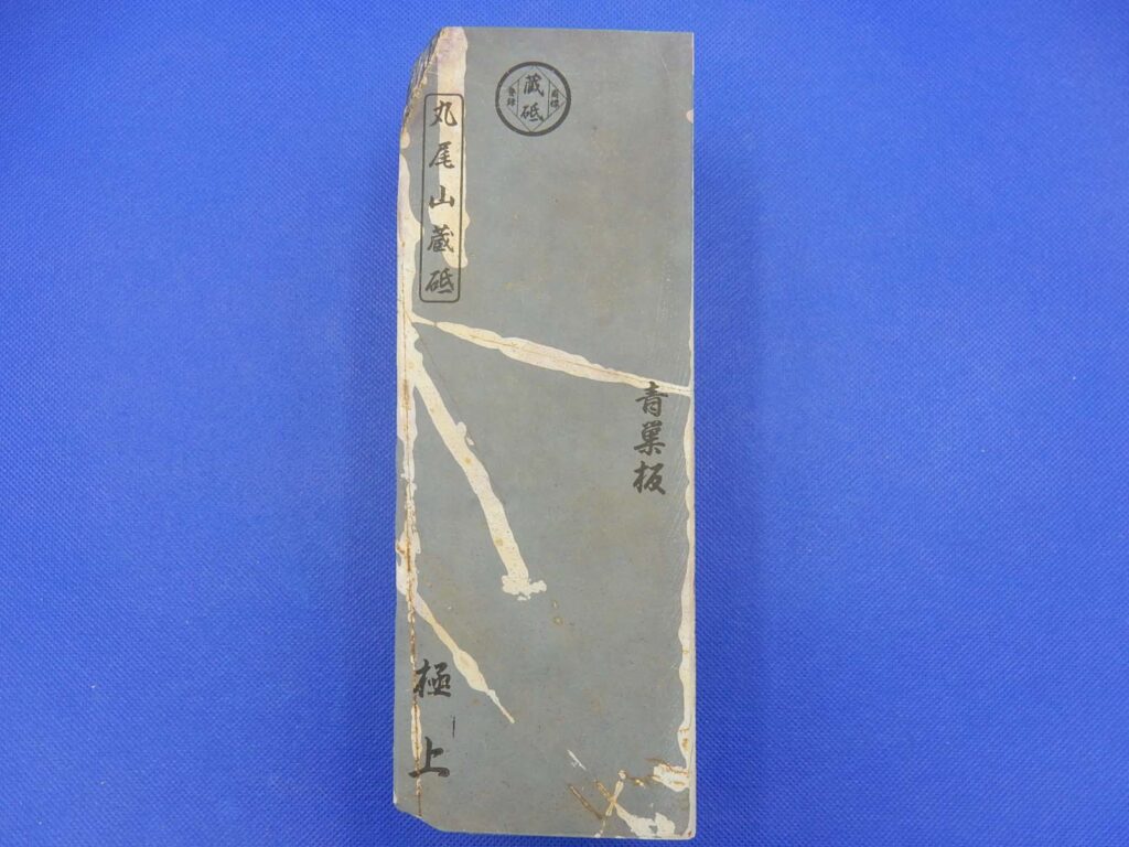 青巣板