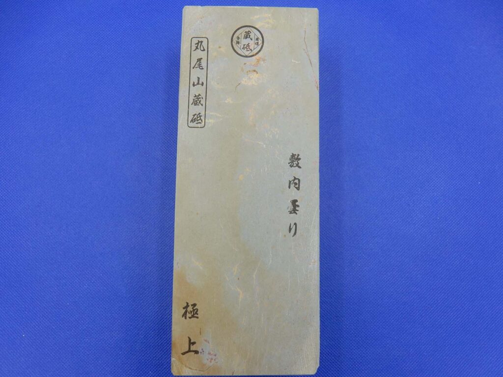 敷内曇り