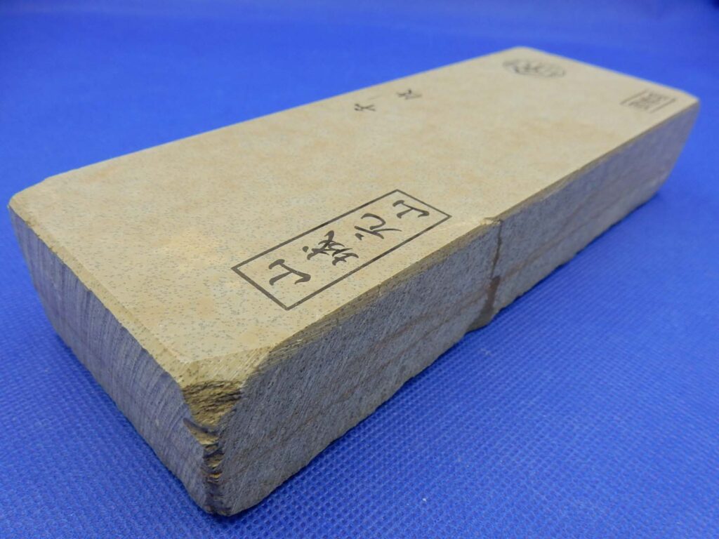 山城元山千枚