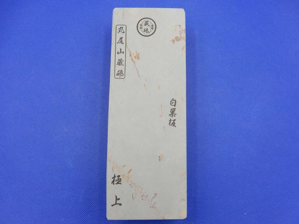 白巣板
