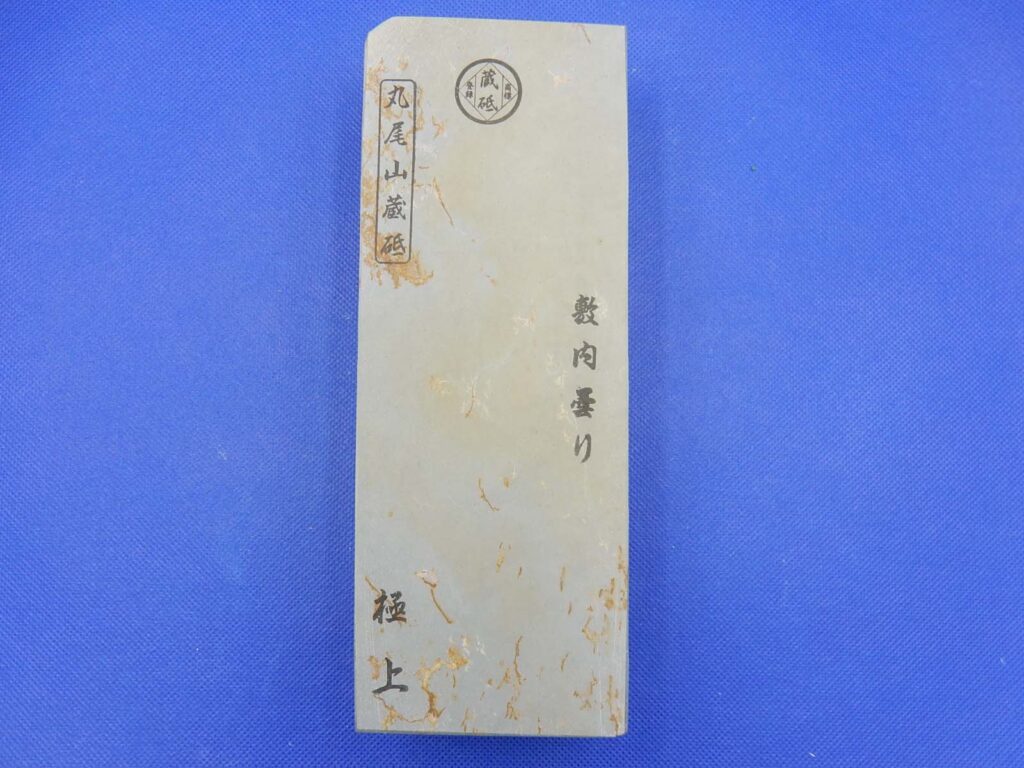 敷内曇り