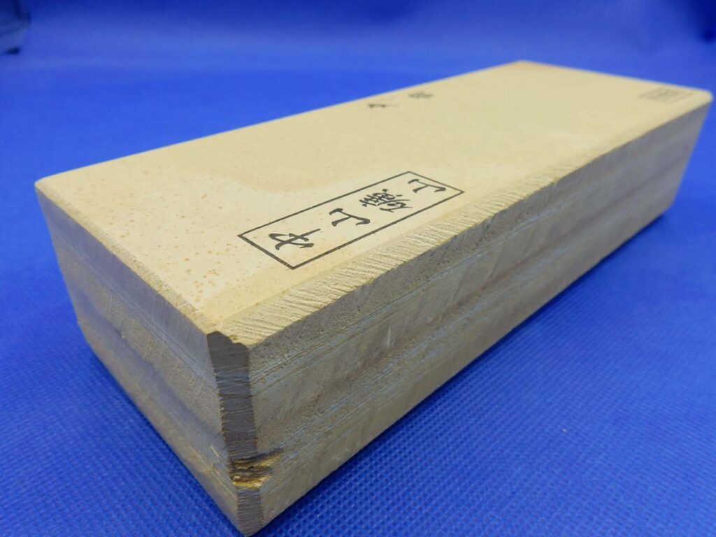 中山戸前