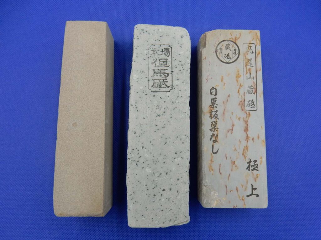 天然砥石入門セット