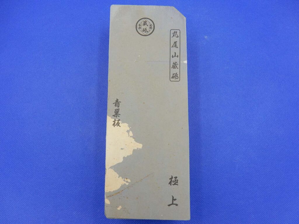 青巣板