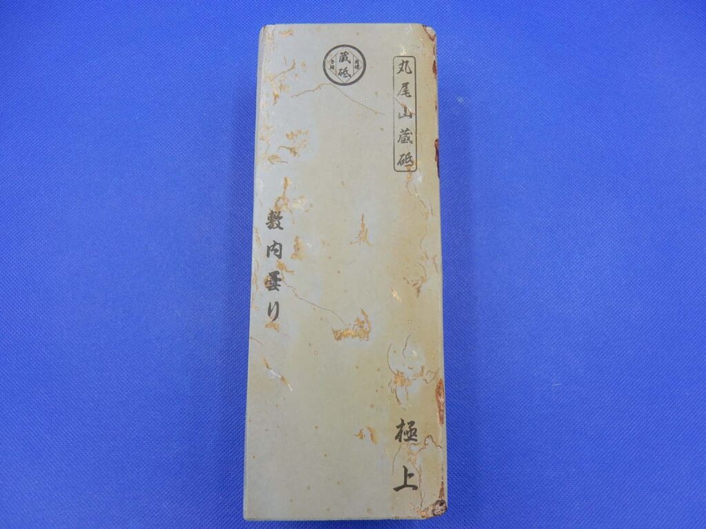 敷内曇り