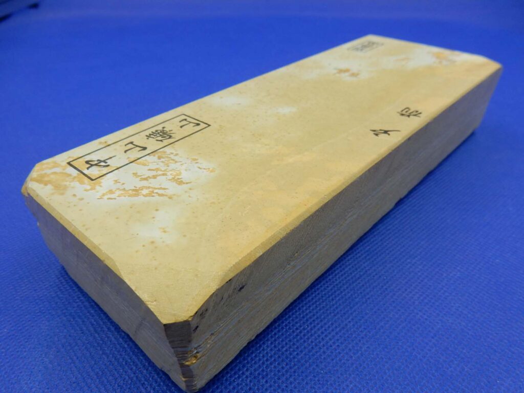 中山戸前