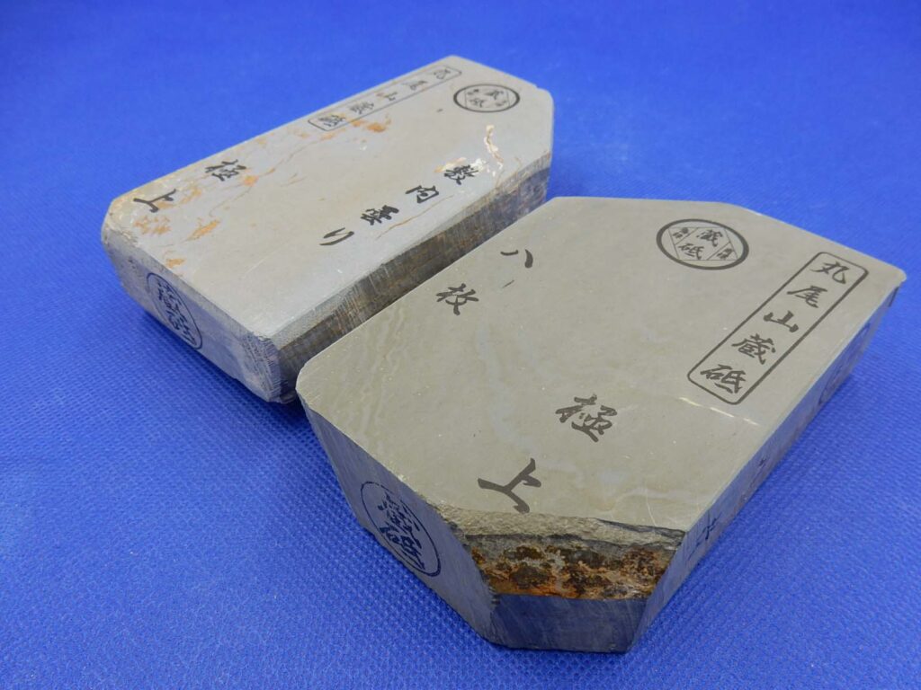 丸尾山巣板合砥セット