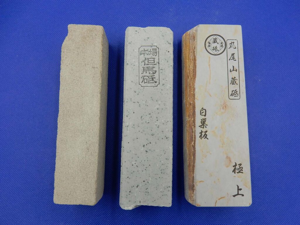 天然砥石入門セット