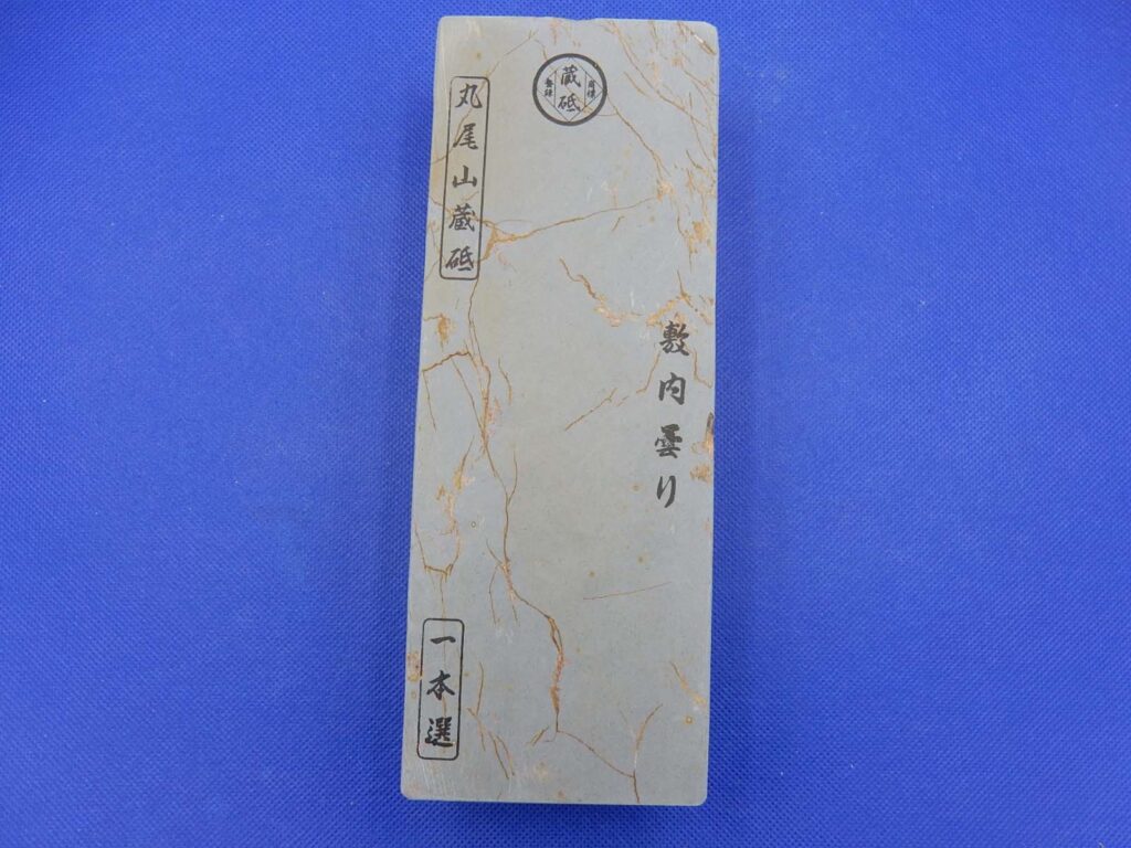 敷内曇り