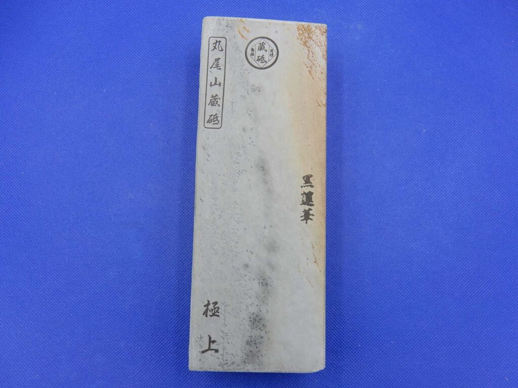 黒蓮華