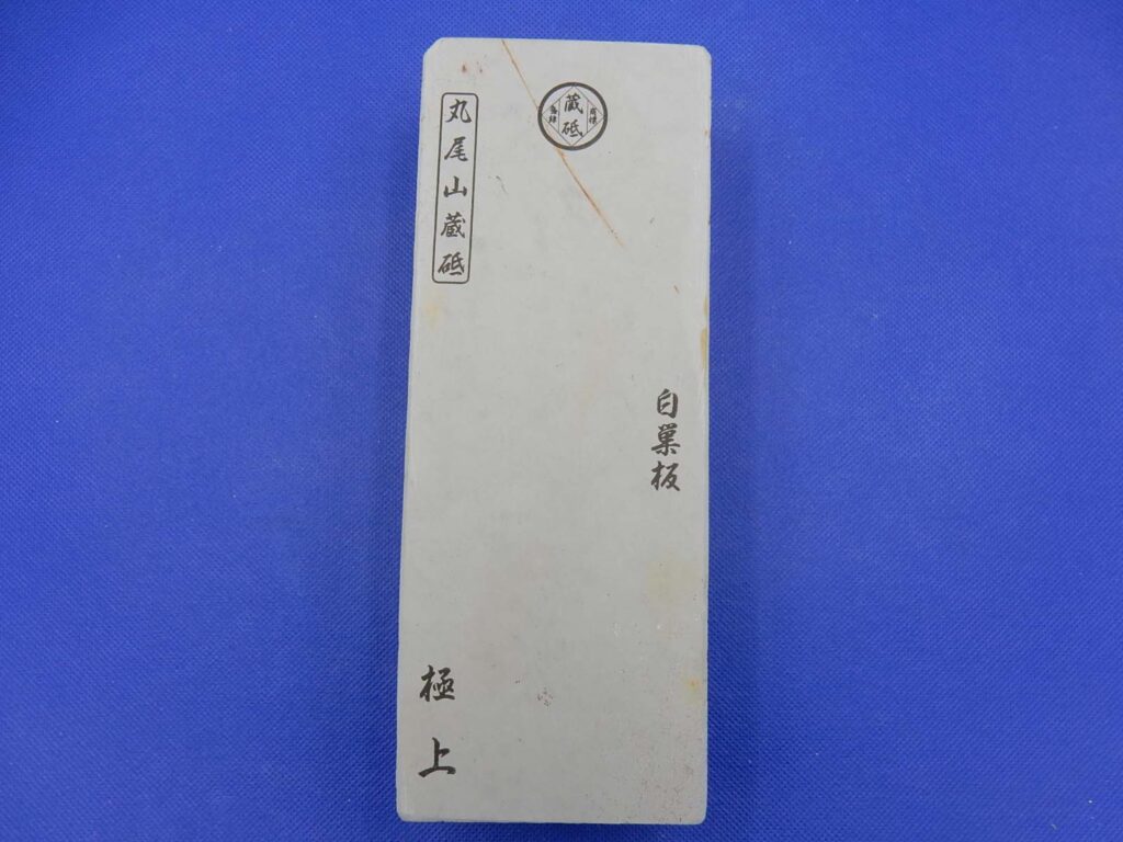 白巣板