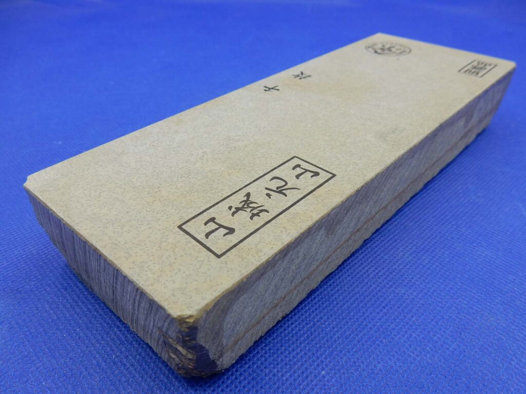 山城元山千枚