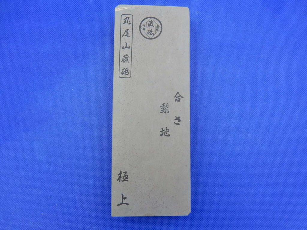 合さ梨地