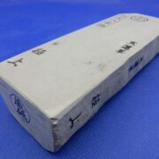 黒蓮華
