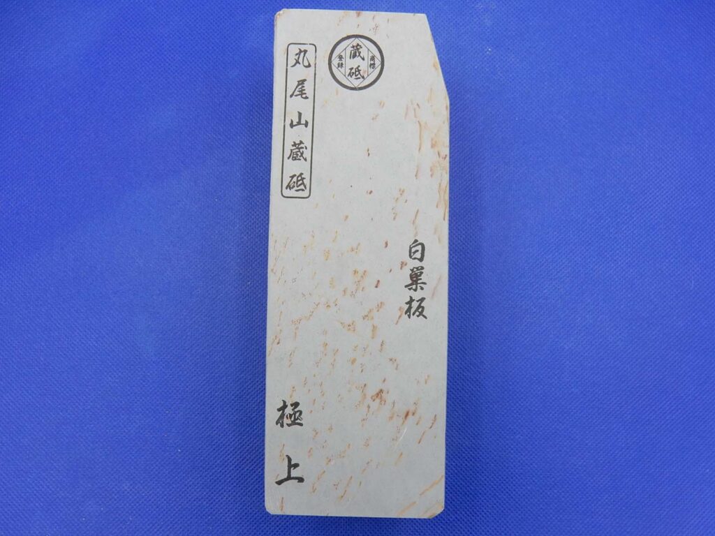 白巣板