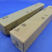 天然鎌砥石セット