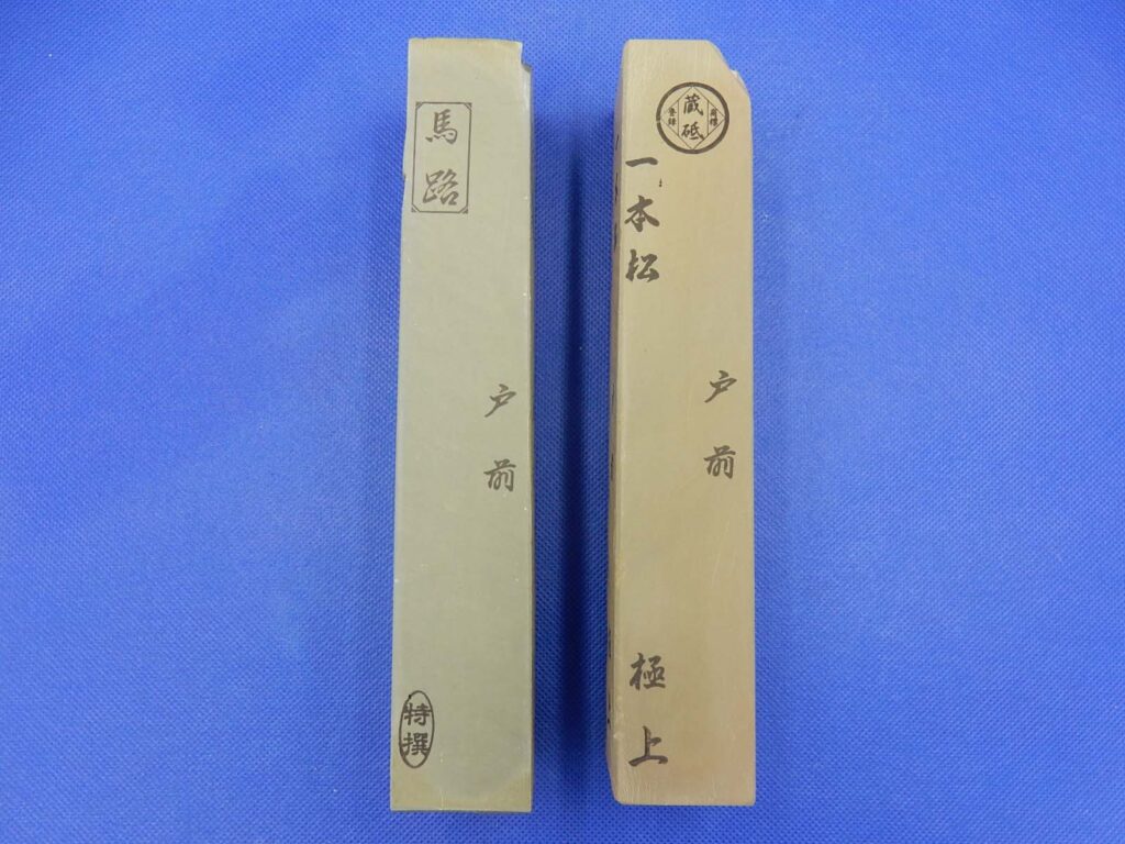 天然鎌砥石セット