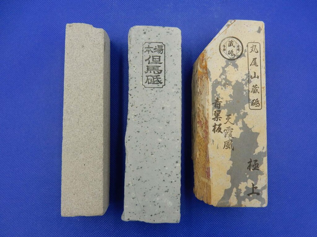 天然砥石入門セット