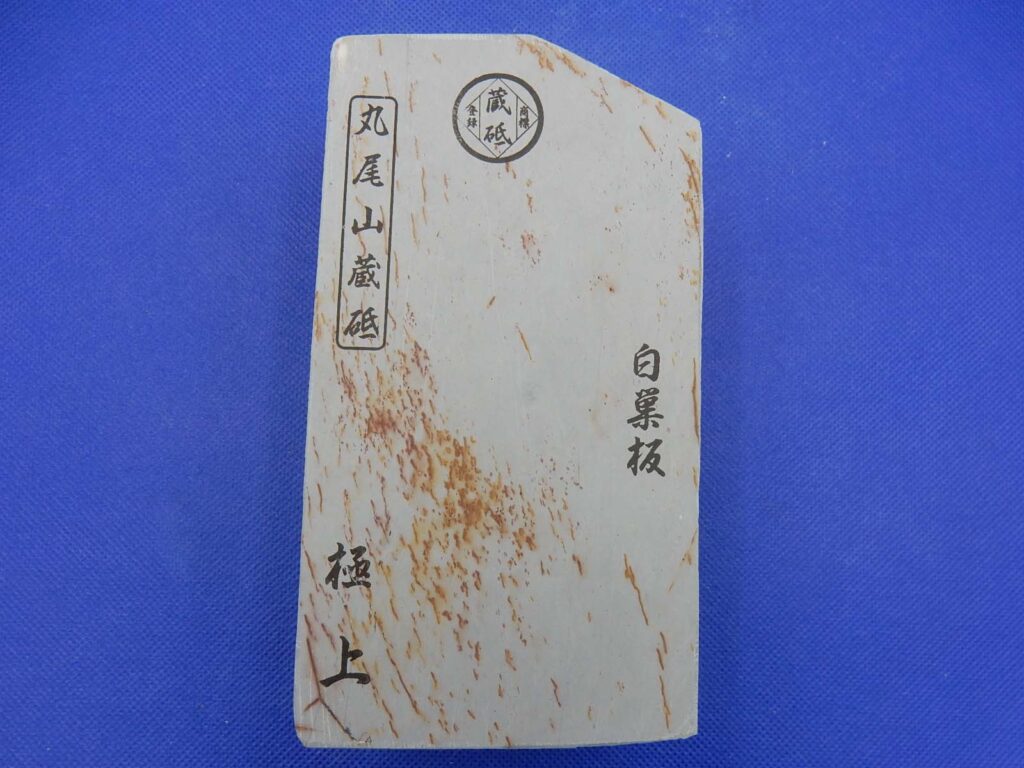 白巣板