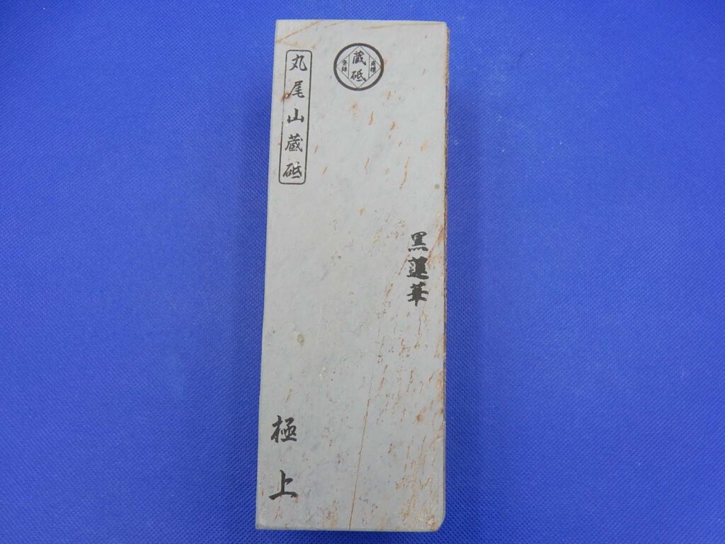 黒蓮華