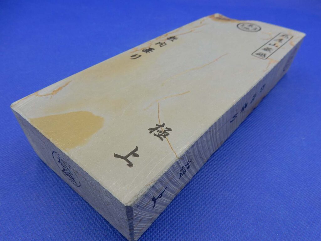 敷内曇り