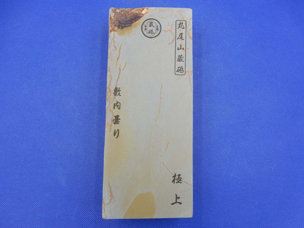 敷内曇り