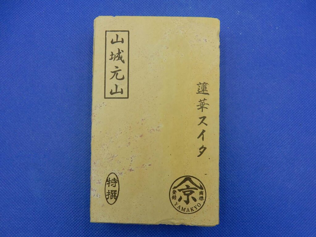 山城元山蓮華巣板