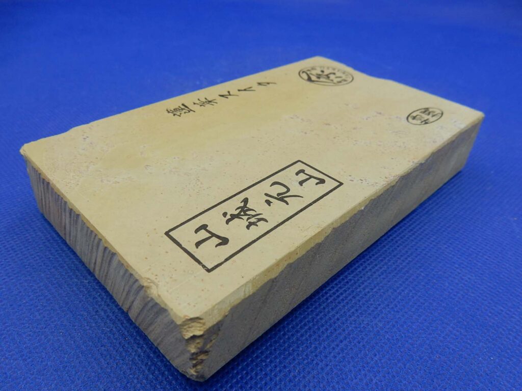 山城元山蓮華巣板